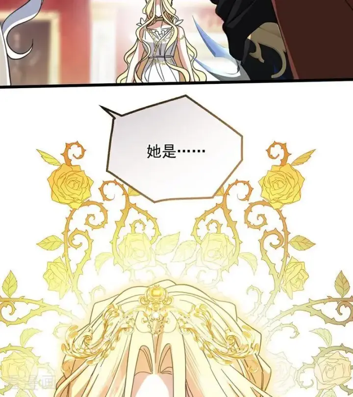 《公爵家的毒之花》第70话 承诺图32