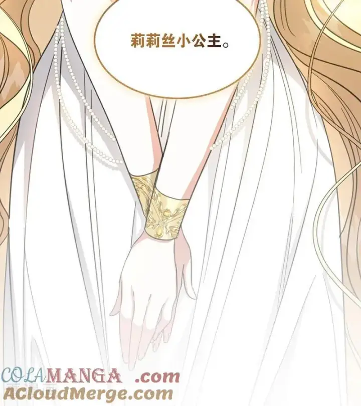 《公爵家的毒之花》第70话 承诺图34