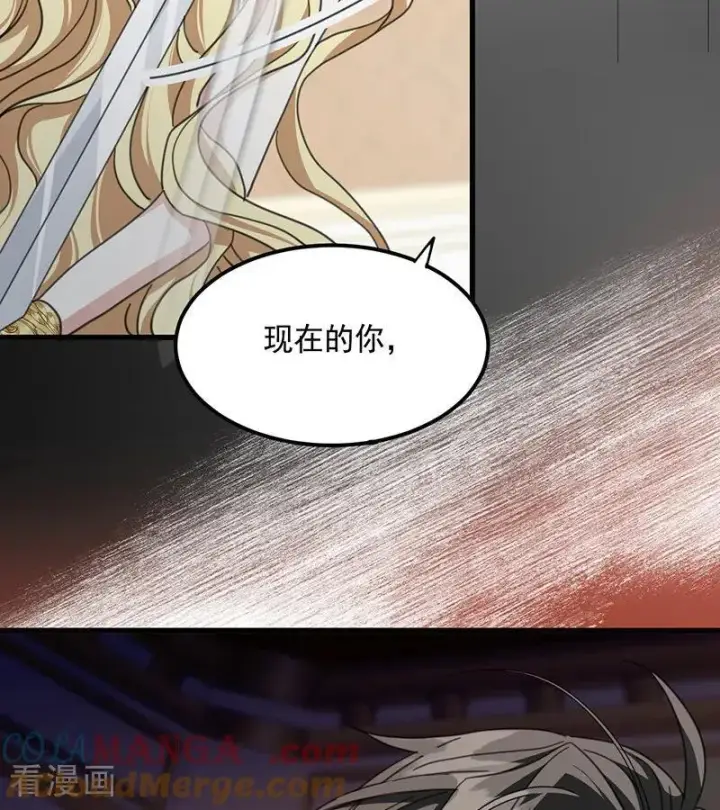 《公爵家的毒之花》第71话 罪人图49