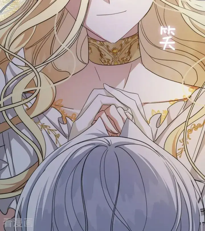 《公爵家的毒之花》第71话 罪人图5