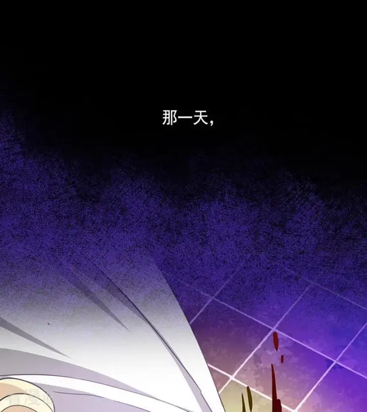 《公爵家的毒之花》第71话 罪人图60