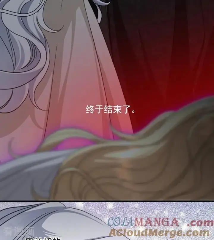 《公爵家的毒之花》第71话 罪人图64