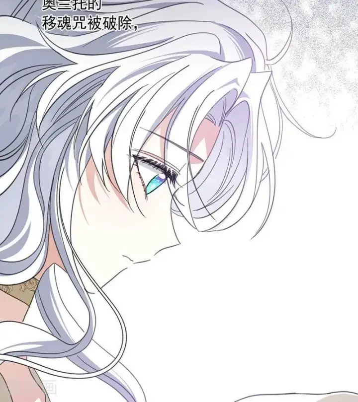 《公爵家的毒之花》第71话 罪人图65