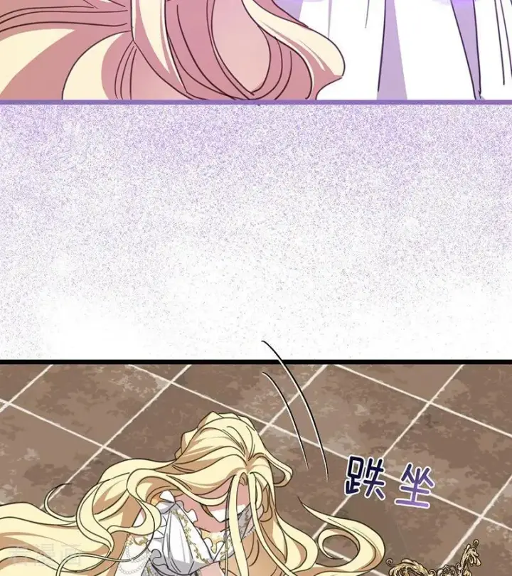 《公爵家的毒之花》第71话 罪人图8