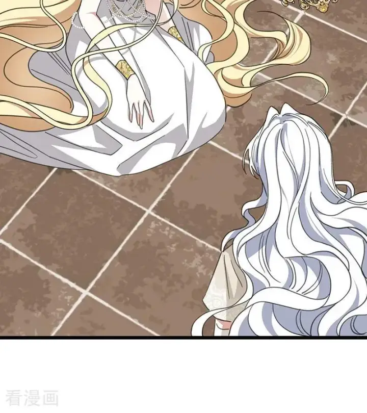 《公爵家的毒之花》第71话 罪人图9