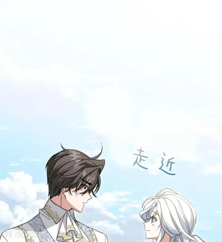 《公爵家的毒之花》最终话 最珍贵图32
