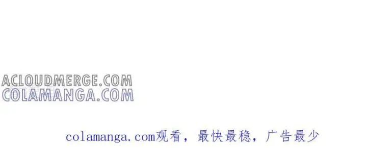 《公爵家的毒之花》最终话 最珍贵图76