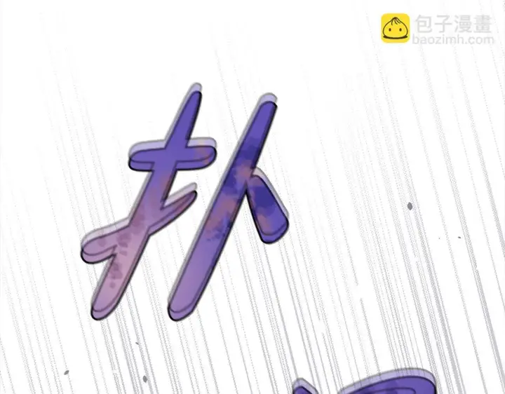 《公女今日起罢工》第1话 怪物公女重生！图127