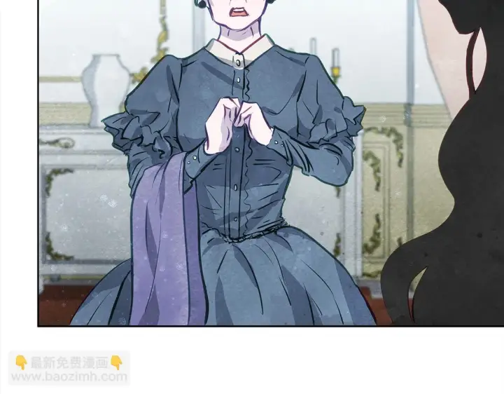 《公女今日起罢工》第1话 怪物公女重生！图186