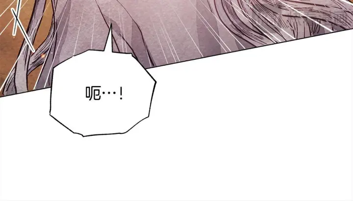 《公女今日起罢工》第1话 怪物公女重生！图24