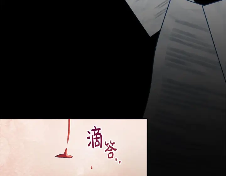《公女今日起罢工》第1话 怪物公女重生！图55