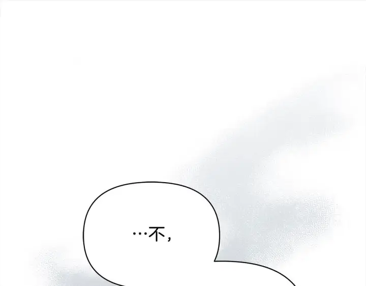 《公女今日起罢工》第1话 怪物公女重生！图79