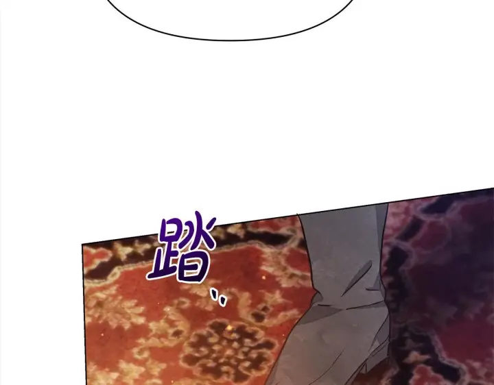 《公女今日起罢工》第3话 今生不再做背锅侠图111