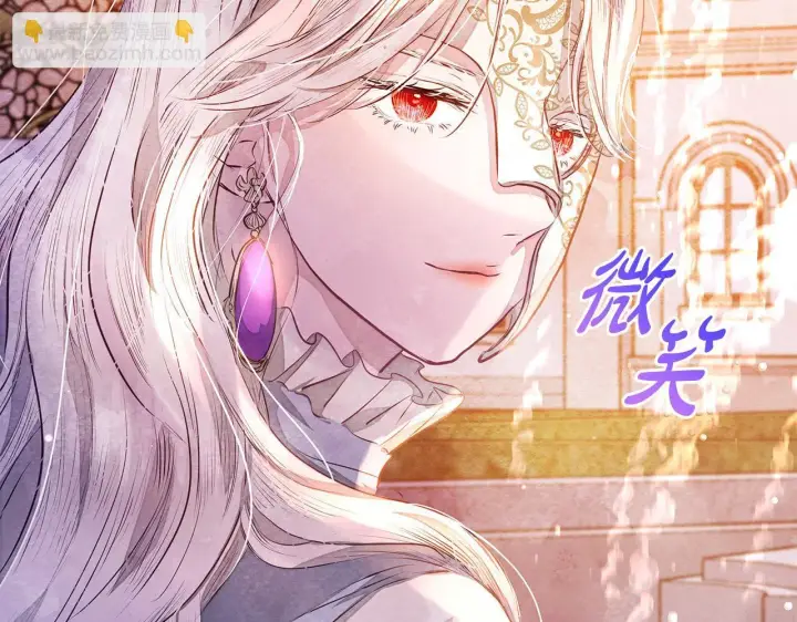 《公女今日起罢工》第3话 今生不再做背锅侠图164
