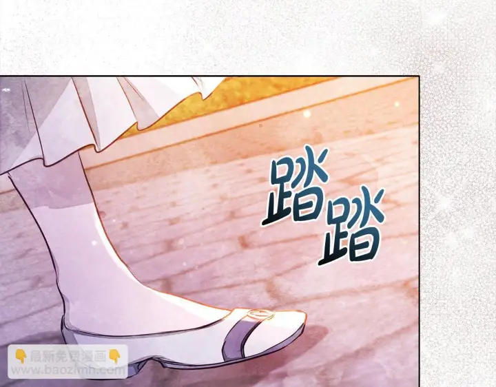 《公女今日起罢工》第3话 今生不再做背锅侠图168