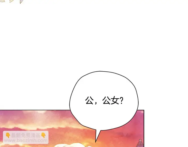 《公女今日起罢工》第3话 今生不再做背锅侠图174