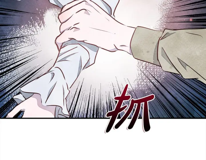 《公女今日起罢工》第3话 今生不再做背锅侠图19