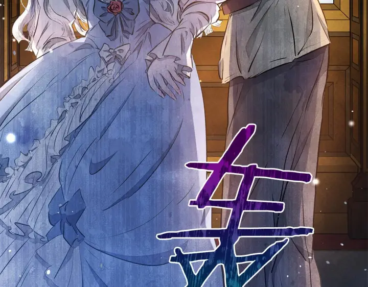 《公女今日起罢工》第3话 今生不再做背锅侠图23