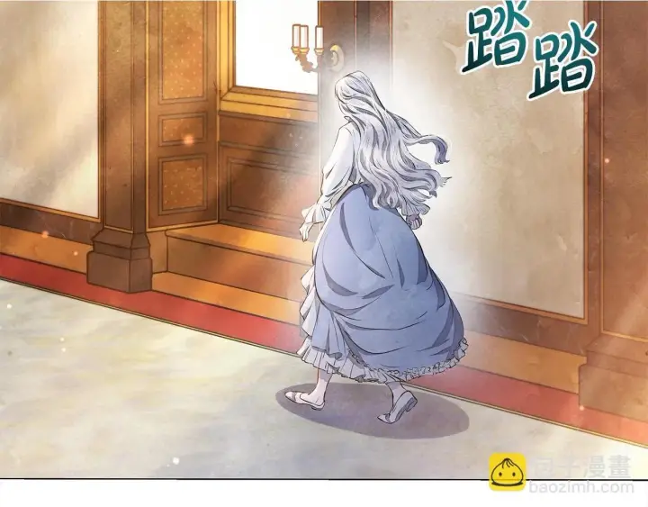 《公女今日起罢工》第3话 今生不再做背锅侠图3