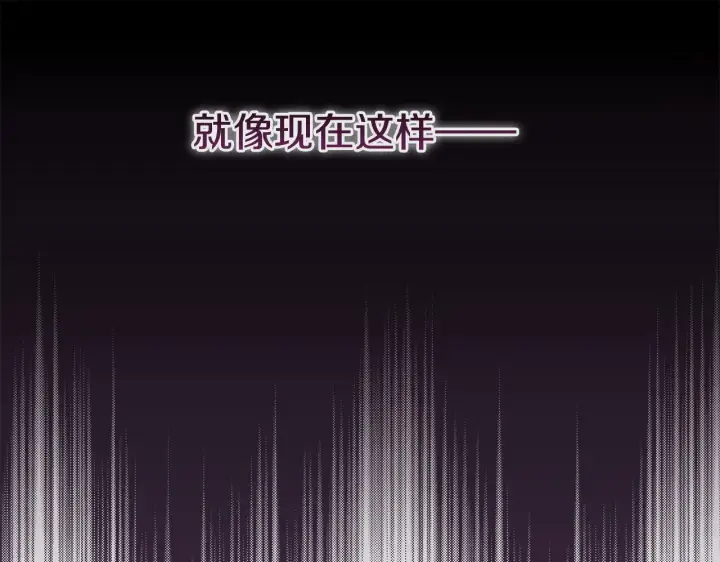 《公女今日起罢工》第3话 今生不再做背锅侠图41