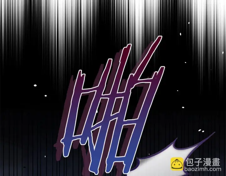《公女今日起罢工》第3话 今生不再做背锅侠图45