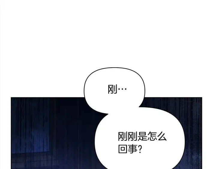 《公女今日起罢工》第3话 今生不再做背锅侠图55