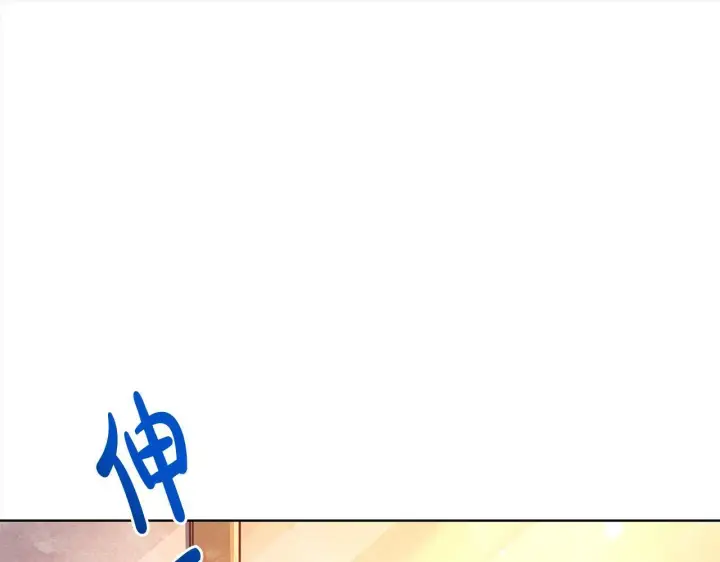 《公女今日起罢工》第3话 今生不再做背锅侠图63