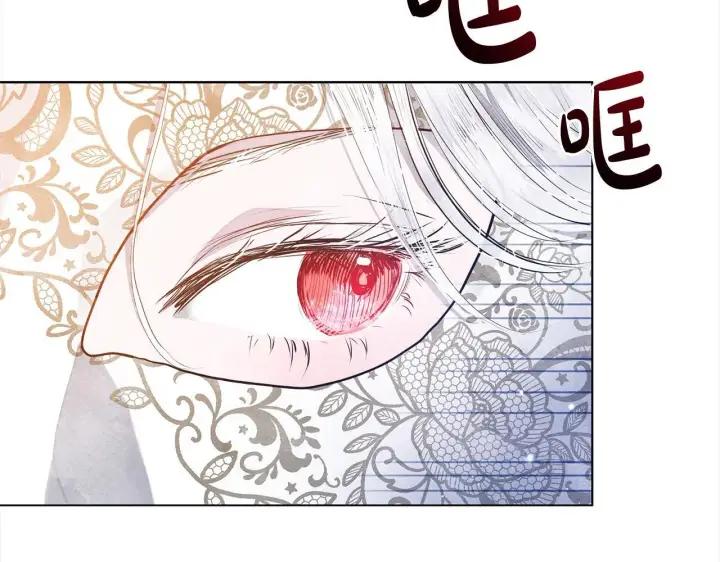 《公女今日起罢工》第3话 今生不再做背锅侠图70
