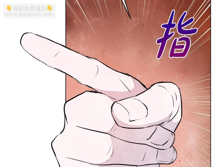 《公女今日起罢工》第3话 今生不再做背锅侠图90