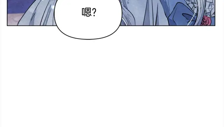 《公女今日起罢工》第4话 要我忍气吞声？休想！图108