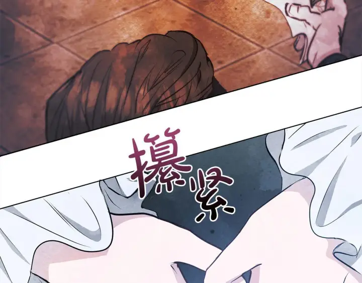 《公女今日起罢工》第4话 要我忍气吞声？休想！图166