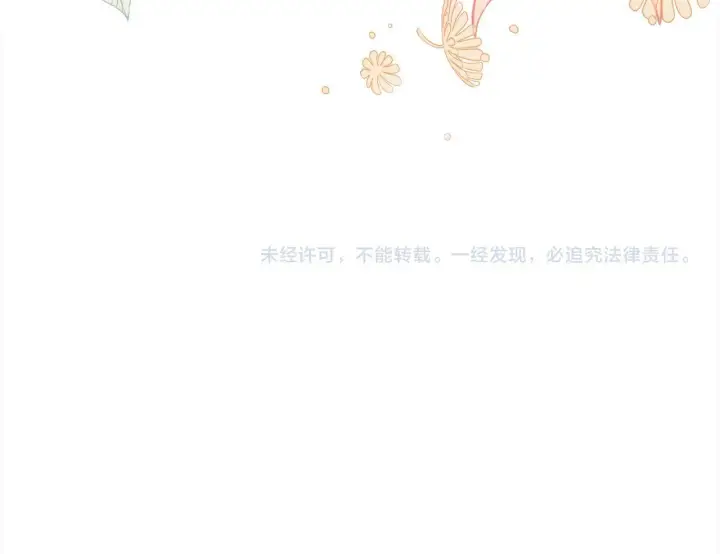 《公女今日起罢工》第4话 要我忍气吞声？休想！图176