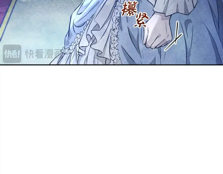 《公女今日起罢工》第4话 要我忍气吞声？休想！图40