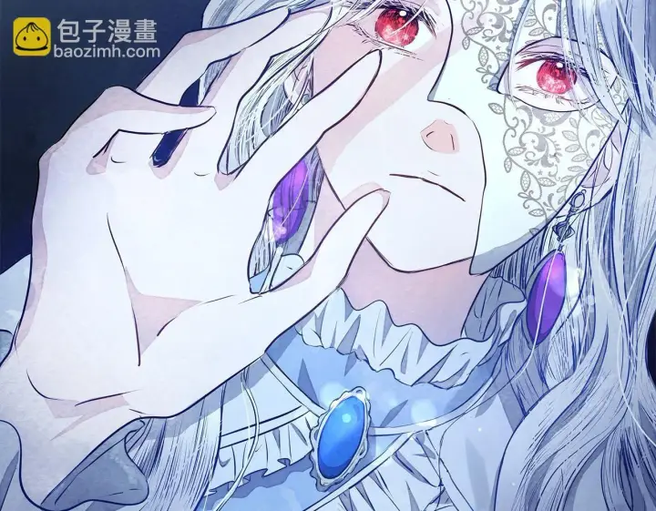 《公女今日起罢工》第4话 要我忍气吞声？休想！图50