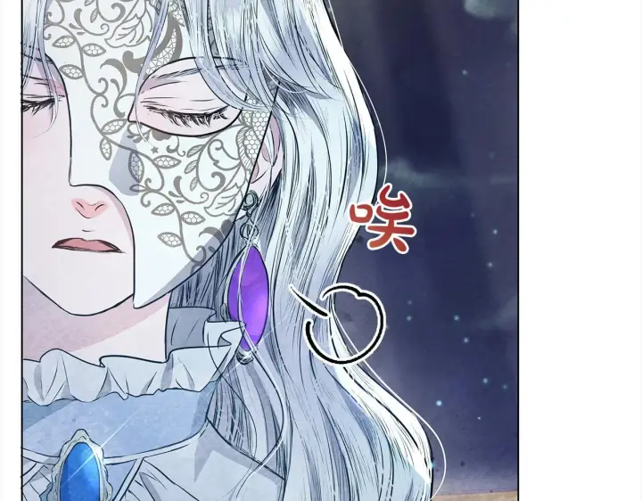 《公女今日起罢工》第4话 要我忍气吞声？休想！图64
