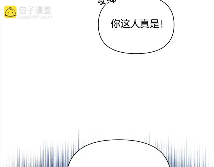 《公女今日起罢工》第4话 要我忍气吞声？休想！图84
