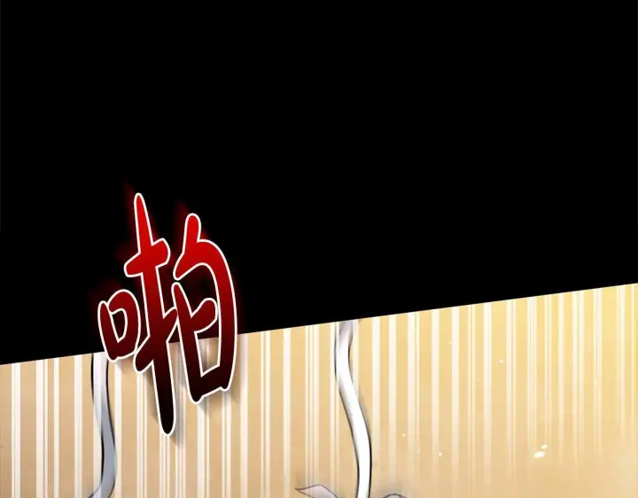 《公女今日起罢工》第5话 初遇骑士团长图15