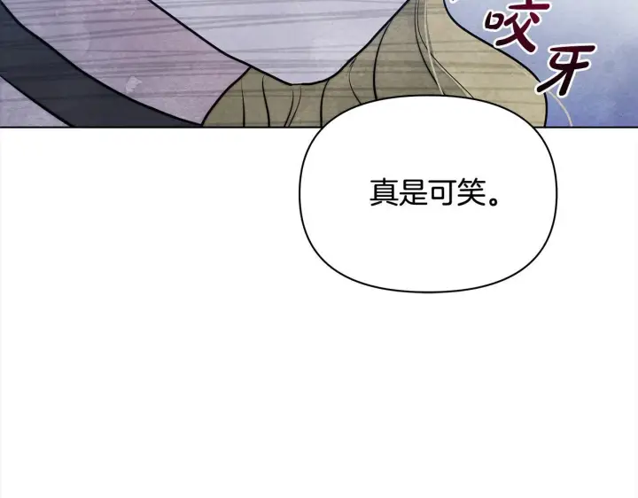 《公女今日起罢工》第5话 初遇骑士团长图157