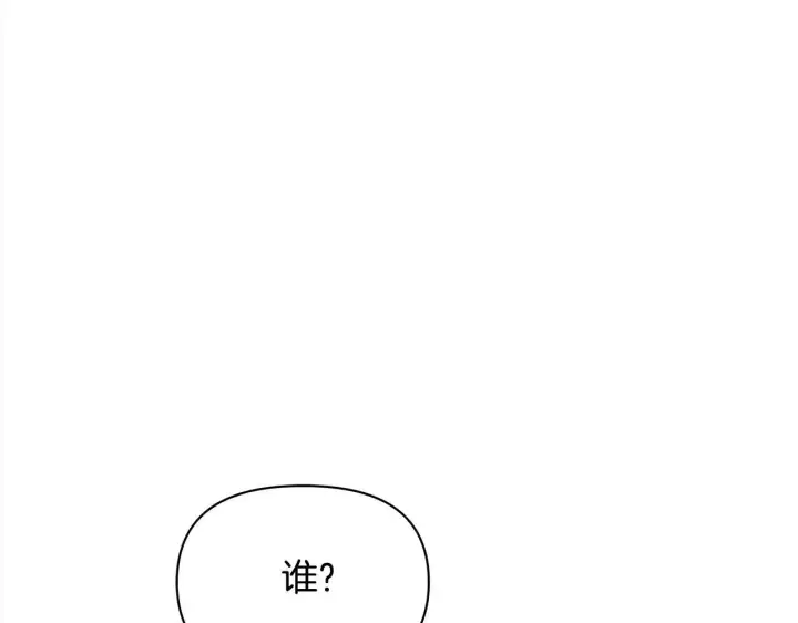 《公女今日起罢工》第5话 初遇骑士团长图205