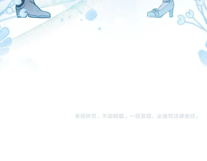 《公女今日起罢工》第5话 初遇骑士团长图235