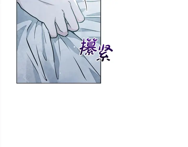 《公女今日起罢工》第5话 初遇骑士团长图78
