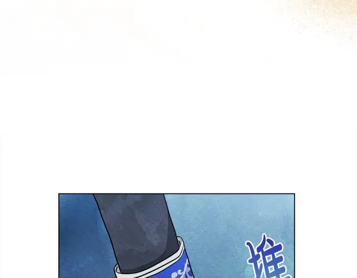 《公女今日起罢工》第6话 你为什么要戴面具？图11