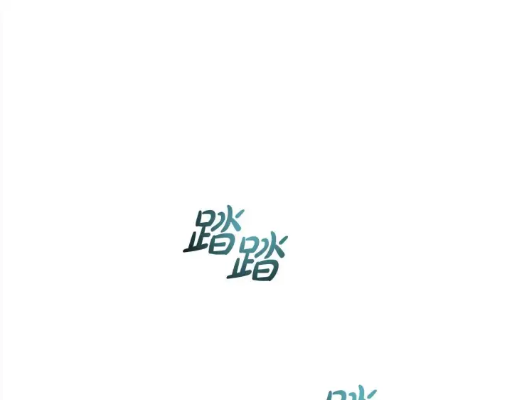 《公女今日起罢工》第6话 你为什么要戴面具？图122