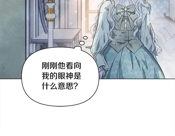《公女今日起罢工》第6话 你为什么要戴面具？图124