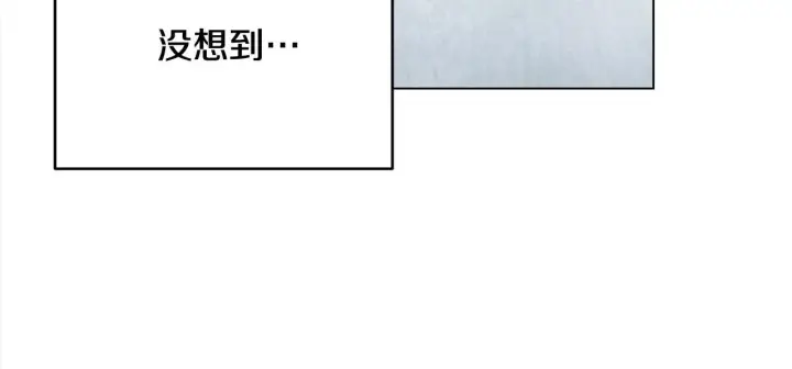 《公女今日起罢工》第6话 你为什么要戴面具？图13