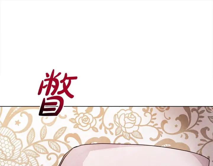 《公女今日起罢工》第6话 你为什么要戴面具？图21
