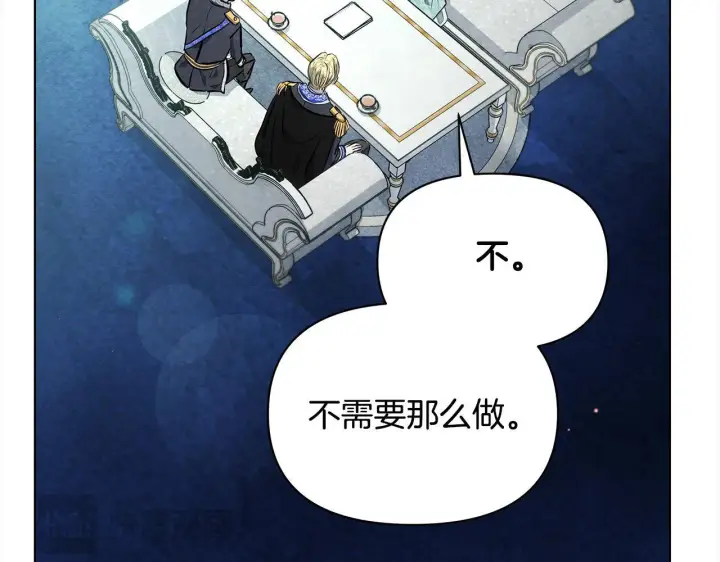 《公女今日起罢工》第6话 你为什么要戴面具？图44