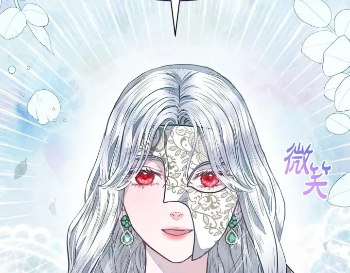 《公女今日起罢工》第6话 你为什么要戴面具？图49