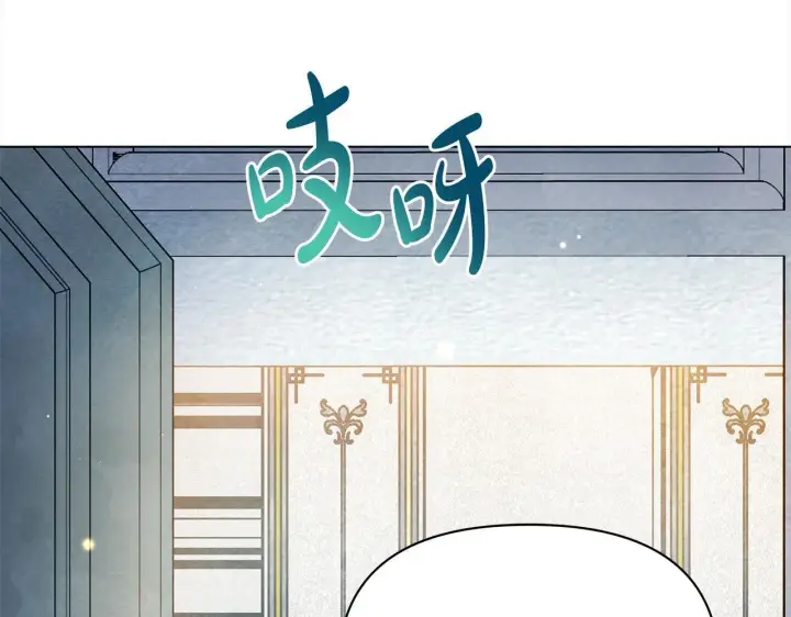 《公女今日起罢工》第6话 你为什么要戴面具？图88