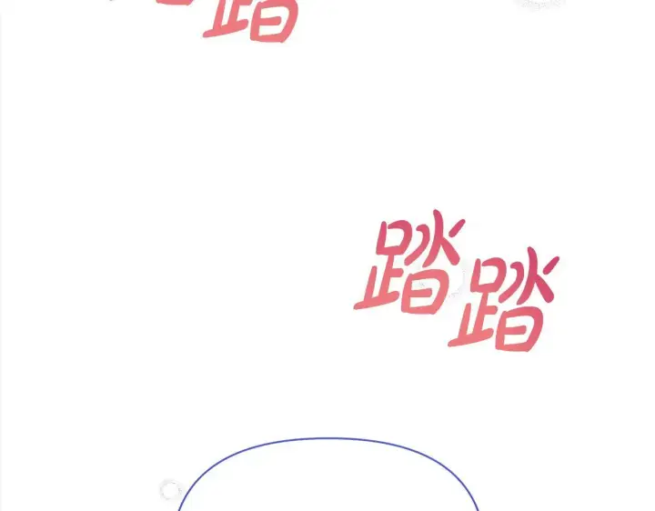 《公女今日起罢工》第6话 你为什么要戴面具？图98